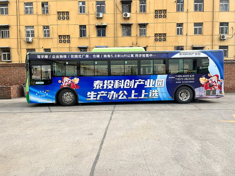 泰投公交车广告