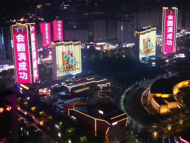 案例展示习酒君品