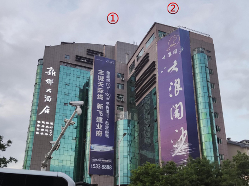 新乡大酒店墙体大牌