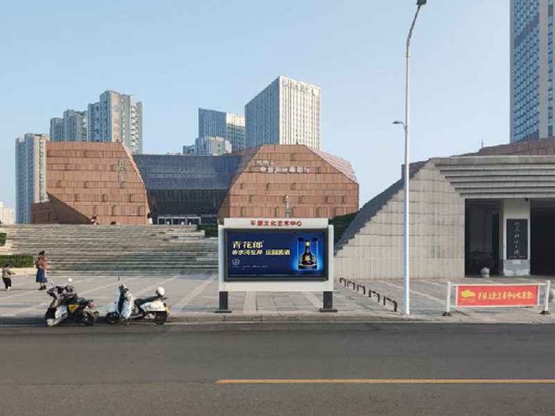 市政府南广场