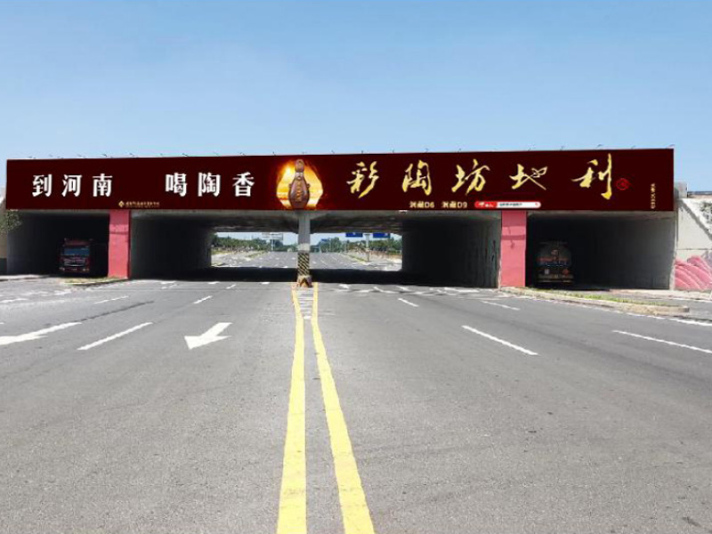 新乡市107国道与新胡线交汇处
