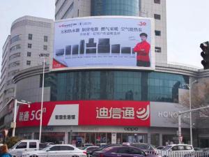 平原路与和平路饮马口十字联通大厦